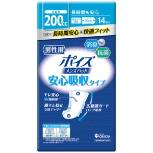 日本製紙クレシア　ポイズ　メンズパッド　安心タイプ　１パック（１４枚）1