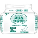 光洋　ディスパース　フラットパッド　スリムフラット