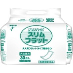 光洋　ディスパース　フラットパッド　スリムフラット