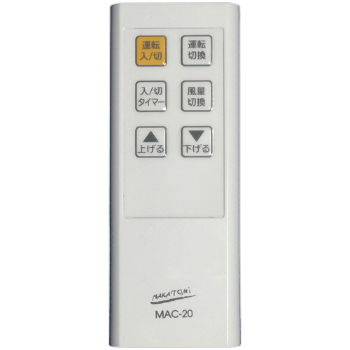 たのめーる】ナカトミ 移動式エアコン MAC-20N 1台の通販