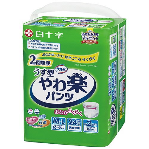 白十字　サルバ　やわ楽パンツ　うす型　Ｍ－Ｌ　１パック（２４枚）1
