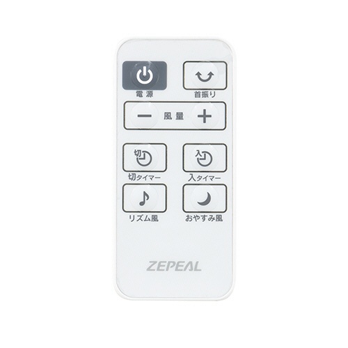 ＺＥＰＥＡＬ　ＤＣフルリモコンリビング扇風機　ＺＦＬ－Ｄ４Ｂ　１台3