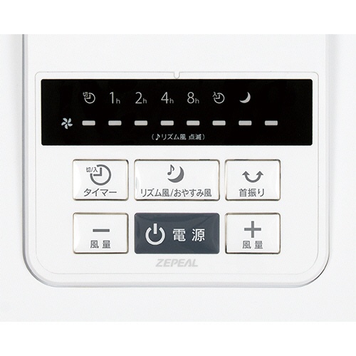 ＺＥＰＥＡＬ　ＤＣフルリモコンリビング扇風機　ＺＦＬ－Ｄ４Ｂ　１台4