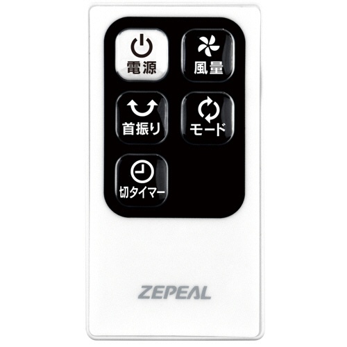 ＺＥＰＥＡＬ　リモコン付タワーファン　ＺＦＴ－Ａ３Ｂ　１台3