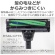 東芝　コードレススティッククリーナー　シャイニーシルバー　ＶＣ－ＣＬＳ１１（Ｓ）　１台3