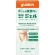 ユースキン製薬　リカＡソフト　薬用あせもジェル　１４０ｍＬ　１本1