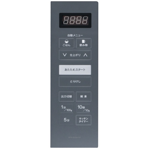 ＺＥＰＥＡＬ　単機能フラット電子レンジ　２３Ｌ　ＤＦＲ－Ｇ２３２４－ＧＹ　１台3