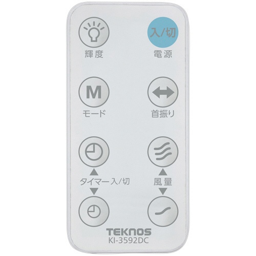 千住　ＴＥＫＮＯＳ　３５ｃｍフルリモコン　ＤＣハイポジリビング扇風機　ホワイト　ＫＩ－３５９３ＤＣ　１台2