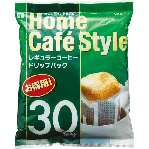 【クリックでお店のこの商品のページへ】バリューネクスト Home Cafe Style ドリップパック 6.5g 1パック(30袋) 04253