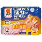 小林製薬　桐灰カイロ　寝るとき足ホットン　４回分　１パック（８枚）