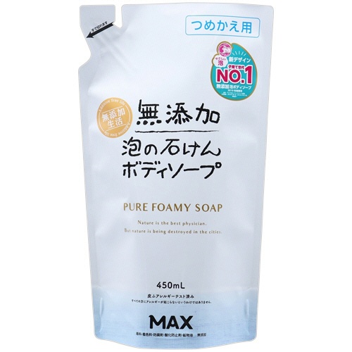マックス　無添加泡の石けんボディソープ　つめかえ用　４５０ｍＬ　１個1