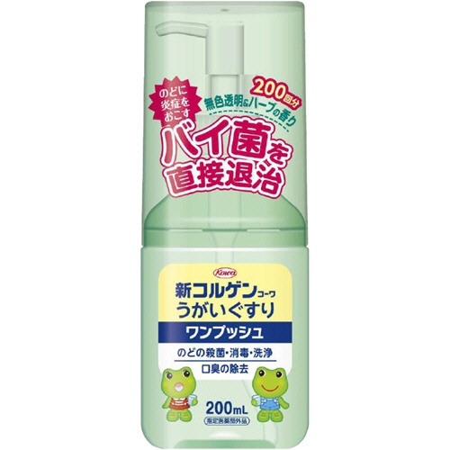興和　新コルゲンコーワうがいぐすり「ワンプッシュ」　２００ｍＬ　１個1