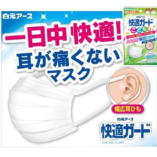 白元アース　快適ガードマスク　こども用　１パック（７枚）3