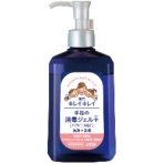 ライオン　キレイキレイ　薬用手指の消毒ジェルプラス　本体　２３０ｍＬ　１本