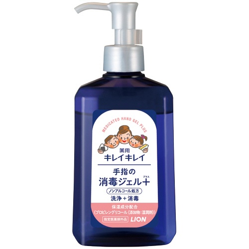ライオン　キレイキレイ　薬用手指の消毒ジェルプラス　本体　２３０ｍＬ　１本1