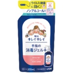 ライオン　キレイキレイ　薬用手指の消毒ジェルプラス　つめかえ用　２００ｍＬ　１個