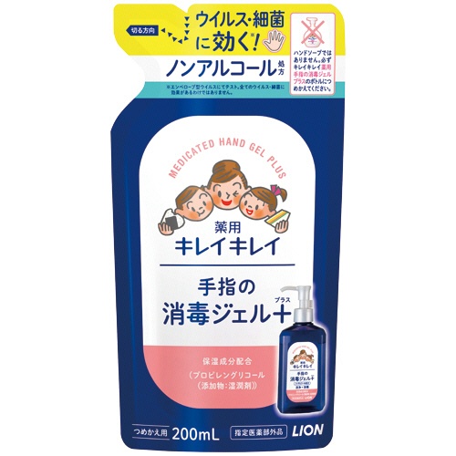 ライオン　キレイキレイ　薬用手指の消毒ジェルプラス　つめかえ用　２００ｍＬ　１個1