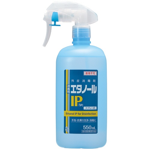 サイキョウ・ファーマ　消毒用エタノールＩＰ「ＳＰ」　スプレー式本体　５５０ｍＬ　１本1