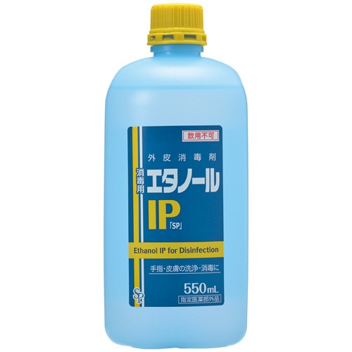 サイキョウ・ファーマ　消毒用エタノールＩＰ「ＳＰ」　付替用　５５０ｍＬ　１本1