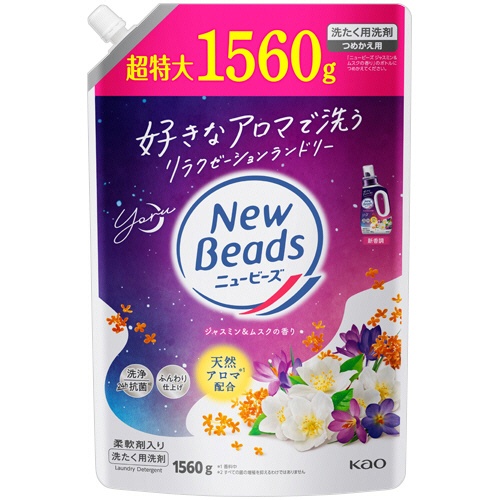 花王　フレグランスニュービーズジェル　ジャスミン＆ムスクの香り　つめかえ用　超特大　１５６０ｇ　１個1