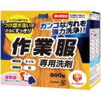 第一石鹸　ランドリークラブ　作業服専用粉末洗剤　８００ｇ　１個