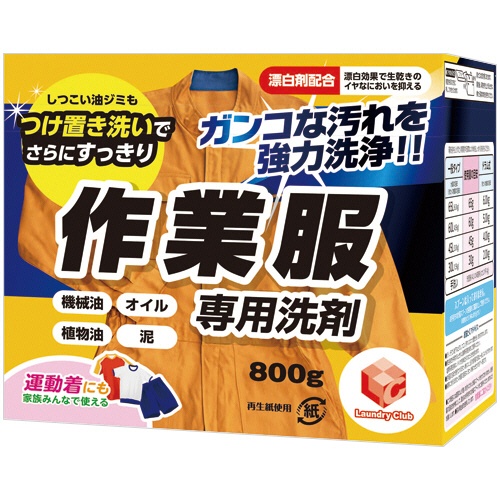 第一石鹸　ランドリークラブ　作業服専用粉末洗剤　８００ｇ　１個1