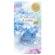 エステー　トイレの消臭力　Ｐｒｅｍｉｕｍ　Ａｒｏｍａ　紫陽花　４００ｍＬ　１個1