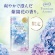 エステー　トイレの消臭力　Ｐｒｅｍｉｕｍ　Ａｒｏｍａ　紫陽花　４００ｍＬ　１個2