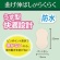 白十字　ＦＣストップバンモイスト　ピンポイント　１箱（２０枚）2