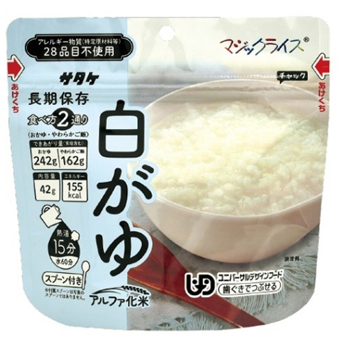 サタケ　マジックライス　おかゆ　白がゆ　１ケース（５０食）1