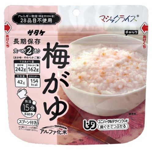 サタケ　マジックライス　おかゆ　梅がゆ　１ケース（５０食）1