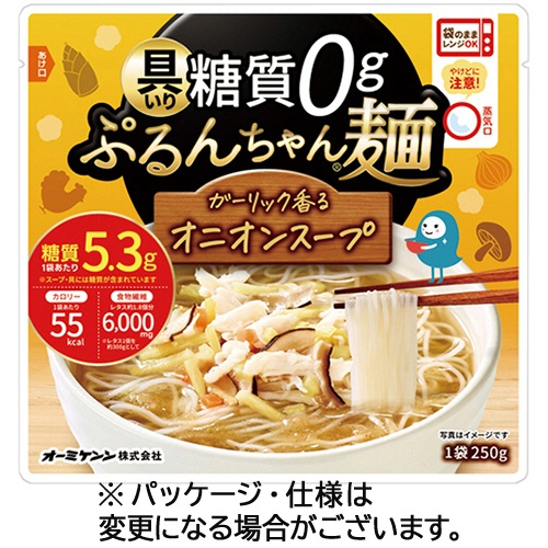 オーミケンシ　具いり糖質０ｇぷるんちゃん麺　ガーリック香るオニオンスープ　２５０ｇ　１パック1