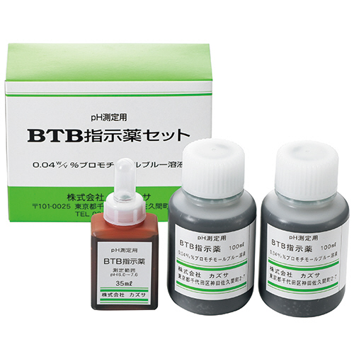 【クリックで詳細表示】カズサ BTB指示薬 C-1 100ml×2本 1セット BTBシジヤクセツトC-1