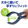 ダイヤ　ベランダピンチ・ｎｅｏ　１パック（２個）3