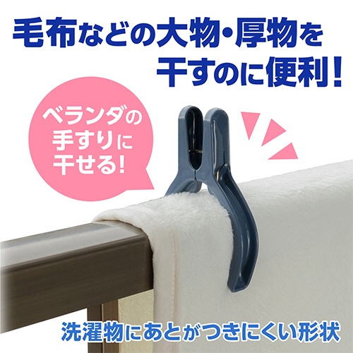 ダイヤ　ベランダピンチ・ｎｅｏ　１パック（２個）4