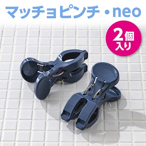 ダイヤ　マッチョピンチ・ｎｅｏ　１パック（２個）2