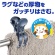 ダイヤ　マッチョピンチ・ｎｅｏ　１パック（２個）4