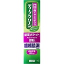 花王　ディープクリーン　薬用ハミガキ　１００ｇ　１本