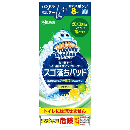 ジョンソン　スクラビングバブル　取り替え式トイレ用スポンジクリーナー　スゴ落ちパッド　ハンドル＆ホルダー　１パック1