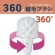 コクヨ　ＨｉｂｉＦｕｌｌ（ヒビフル）　細部まで磨きやすいミニトイレブラシ　本体（ケース付き）　ＫＨＦ－ＴＢ１０１　１個5