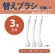 コクヨ　ＨｉｂｉＦｕｌｌ（ヒビフル）　細部まで磨きやすいミニトイレブラシ　本体（ケース付き）　ＫＨＦ－ＴＢ１０１　１個8