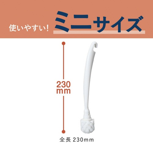コクヨ　ＨｉｂｉＦｕｌｌ（ヒビフル）　細部まで磨きやすいミニトイレブラシ　替えブラシ　ＫＨＦ－ＴＢＲ１０１Ｘ３　１パック（３本）6