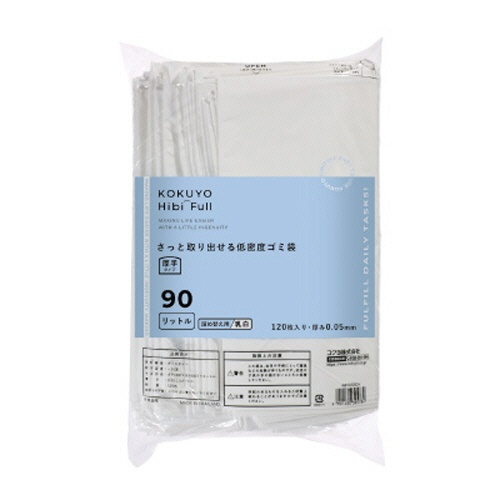 コクヨ　ＨｉｂｉＦｕｌｌ（ヒビフル）　さっと取り出せる低密度ゴミ袋　厚手　９０Ｌ　９００×１０００×０．０５ｍｍ　詰替用　乳白　ＫＨＦ－ＧＬＲ２６２Ｗ　１パック（１２０枚）1