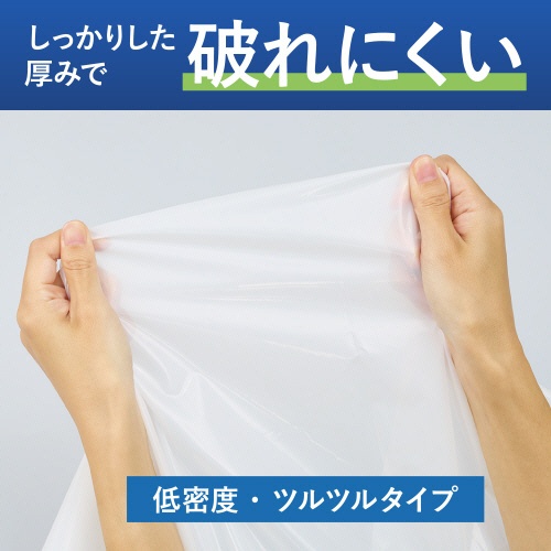 コクヨ　ＨｉｂｉＦｕｌｌ（ヒビフル）　さっと取り出せる低密度ゴミ袋　厚手　９０Ｌ　９００×１０００×０．０５ｍｍ　詰替用　乳白　ＫＨＦ－ＧＬＲ２６２Ｗ　１パック（１２０枚）4
