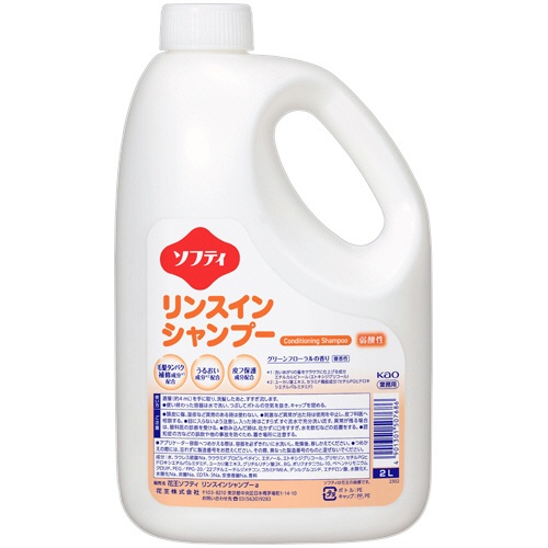 花王　ソフティ　リンスインシャンプー　２Ｌ　１本1