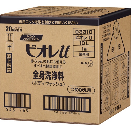 花王　ビオレｕ　全身洗浄料　１０Ｌ　１箱1