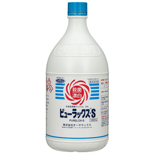 オーヤラックス　ピューラックス－Ｓ　１８００ｍＬ　ＳＷ－９８７－４００－１　１本1