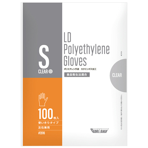 【クリックで詳細表示】川西工業 ポリエチレン手袋 カタエンボス クリア S ＃2016 1パック(100枚) ＃2016 クリア S