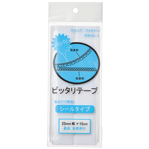 たのめーる】桐野 ピッタリテープ のり付 白 25mm×15cm 10-37A 1