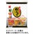 三幸製菓　餅づくり　９２ｇ　１パック